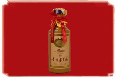 玉溪市新平烟酒回收30年份茅台酒.jpg